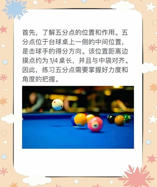 击球手的首要任务是什么 如何提高击球准确度