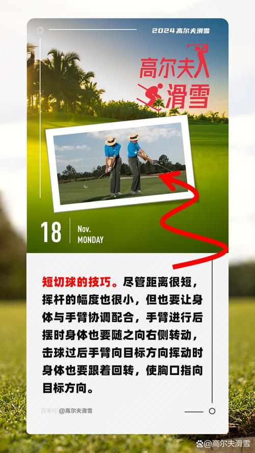 击球手的首要任务是什么 如何提高击球准确度