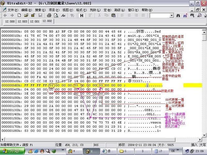 刀剑封魔录刷宝石技巧 轻松刷满宝石不求人