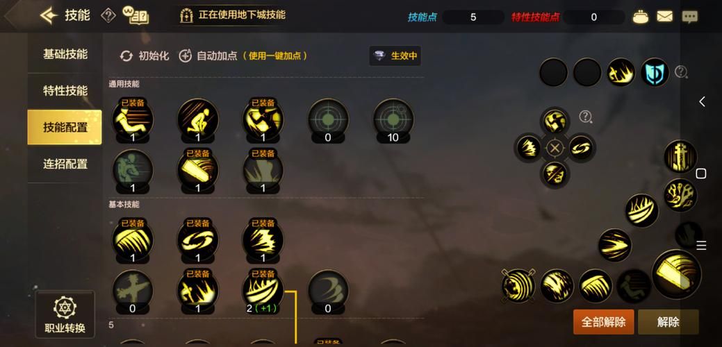 刀剑封魔录剑客连招怎么放 详细连招按键教程来了