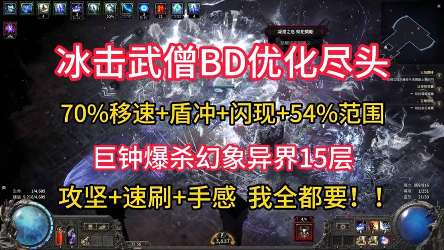 刀剑封魔录外传连击实战演示 快速提升操作水平