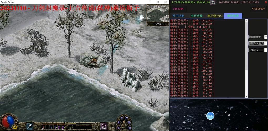 刀剑封魔录外传连击实战演示 快速提升操作水平