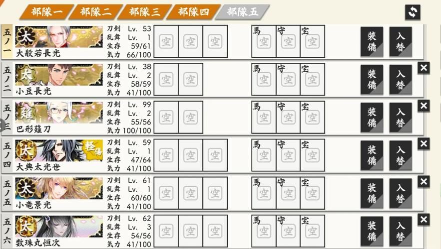 刀剑封魔录外传连招解析 掌握这些技巧轻松通关