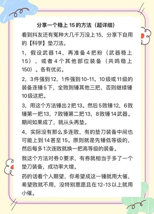 刀剑封魔录外传连招解析 掌握这些技巧轻松通关