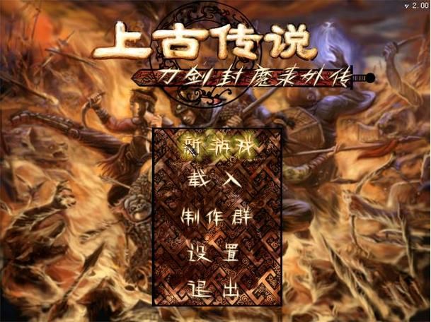 刀剑封魔录正传秘籍获取攻略 隐藏道具全收集指南