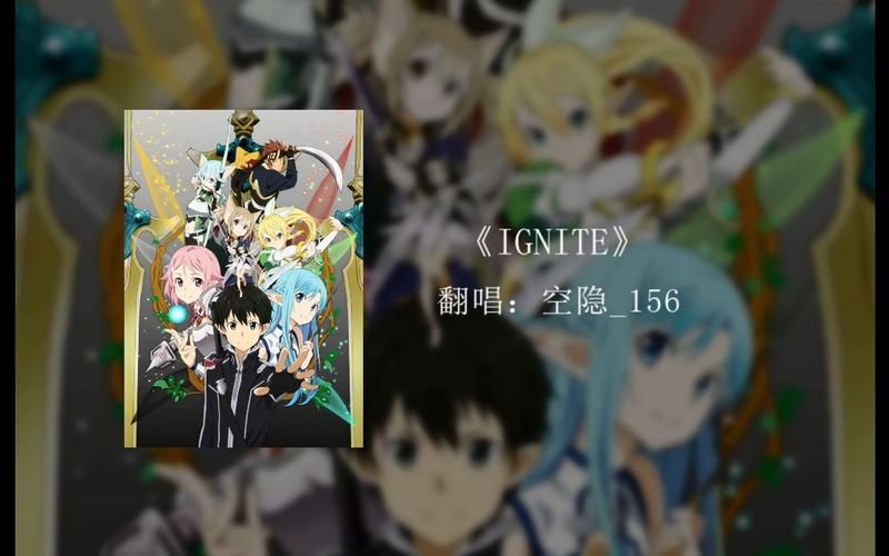 刀剑神域第二季op叫什么名字完整版在线听