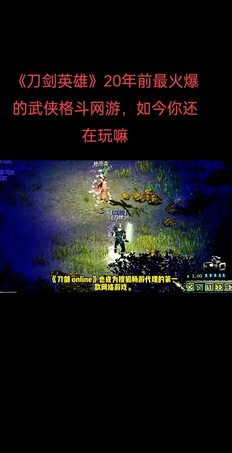 刀剑英雄2好玩吗 老玩家带你了解游戏特色