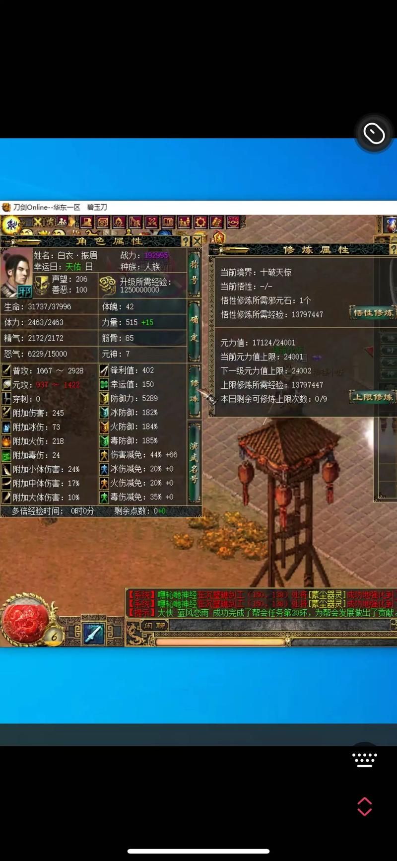 刀剑英雄2好玩吗 老玩家带你了解游戏特色