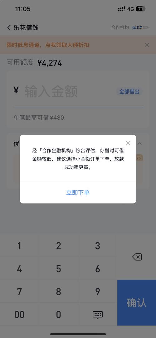分期乐怎么注销账号手把手教你操作