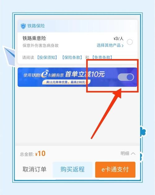 分期乐怎么注销账号手把手教你操作