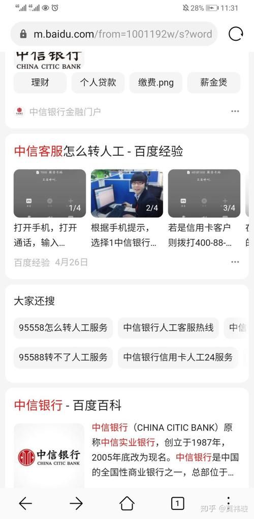 分期乐怎么注销账号手把手教你操作