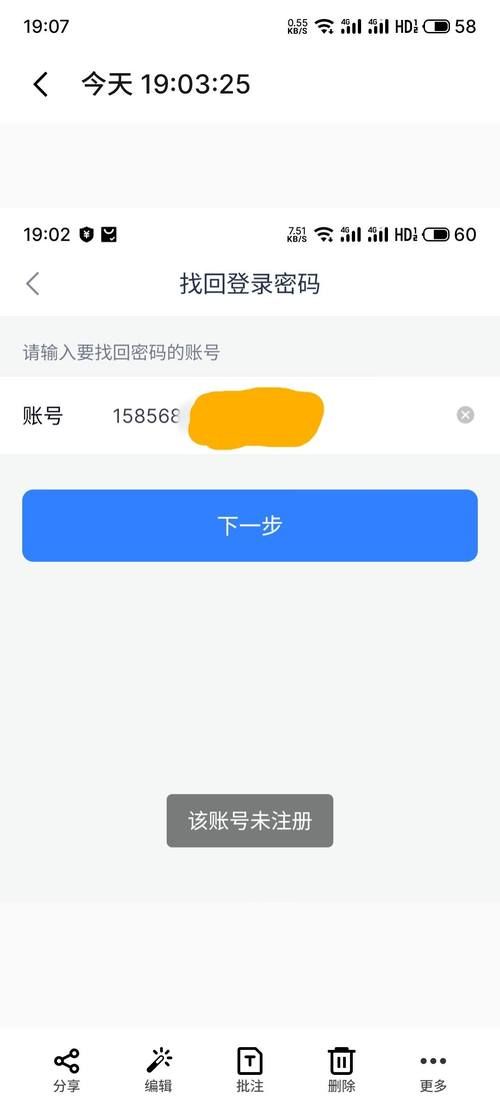 分期乐怎么注销账号手把手教你操作