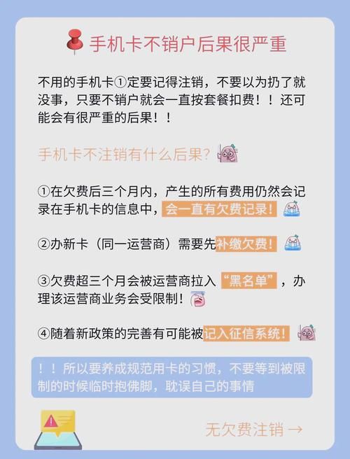 分期乐怎么注销账号手把手教你操作