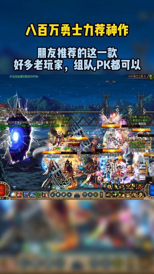 分解师快速升级技巧 三天冲到满级不是梦
