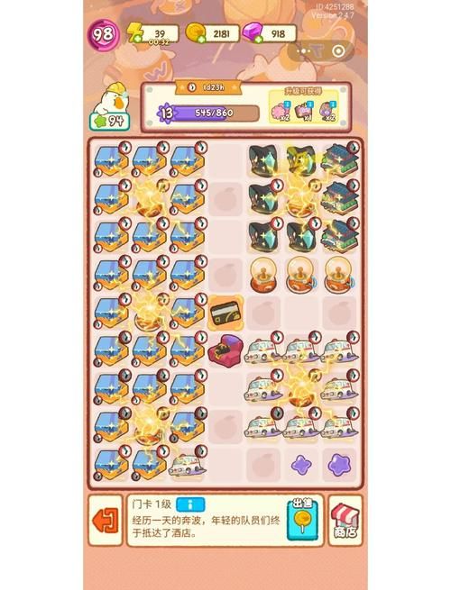 分解师快速升级技巧 三天冲到满级不是梦