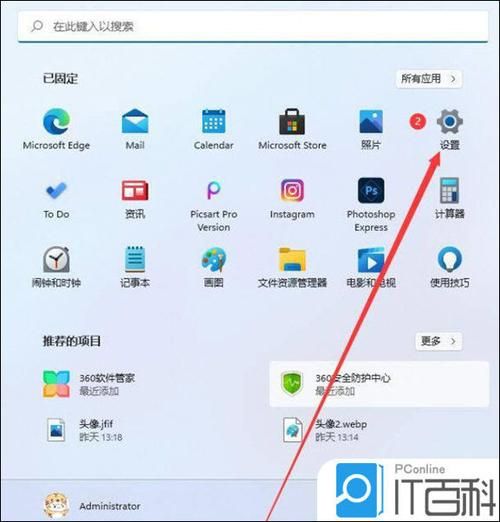 分辨率快速设置工具怎么用 教你快速优化屏幕清晰度