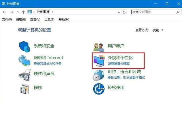 分辨率快速设置工具怎么用 教你快速优化屏幕清晰度