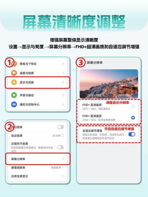 分辨率快速设置工具怎么用 教你快速优化屏幕清晰度