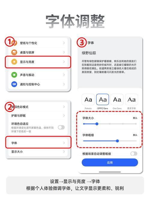 分辨率快速设置工具怎么用 教你快速优化屏幕清晰度