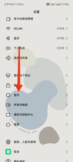 分辨率快速设置工具怎么用 教你快速优化屏幕清晰度