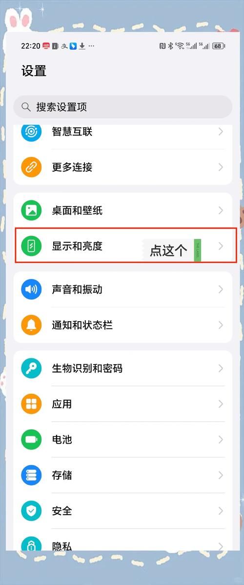 分辨率快速设置工具怎么用 教你快速优化屏幕清晰度
