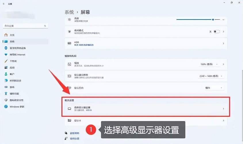 分辨率快速设置工具怎么用 教你快速优化屏幕清晰度