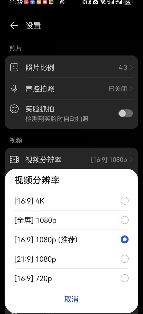分辨率快速设置工具怎么用 教你快速优化屏幕清晰度