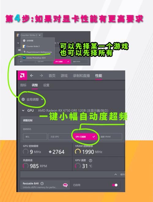 分辨率快速设置工具怎么用 教你快速优化屏幕清晰度