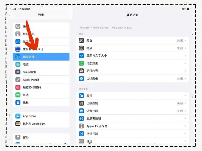 分辨率快速设置工具怎么用 教你快速优化屏幕清晰度