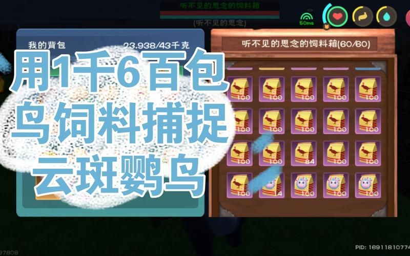 创造与魔法虎牙直播热门活动不容错过