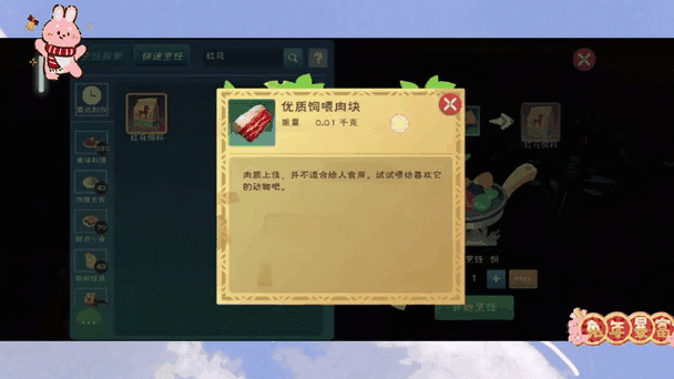 创造与魔法虎牙直播热门活动不容错过