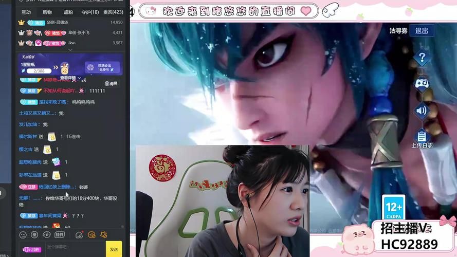 创造与魔法虎牙直播热门活动不容错过