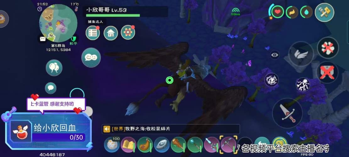 创造与魔法虎牙直播热门活动不容错过