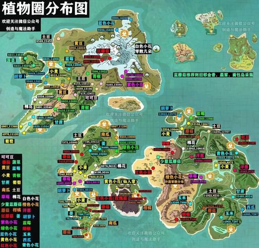 创造与魔法辣椒位置在哪 辣椒采集点分布图分享