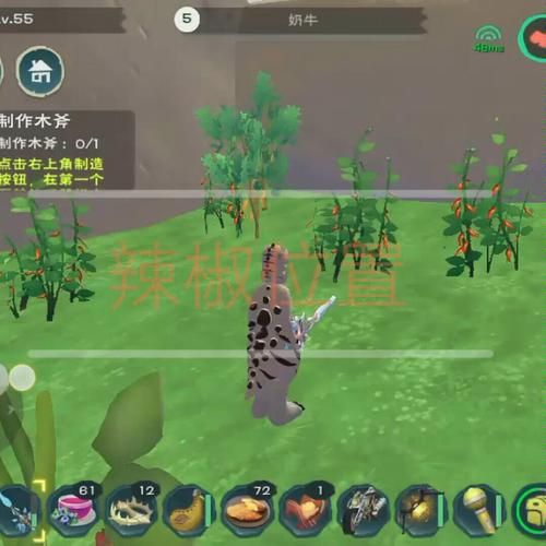 创造与魔法辣椒位置在哪 辣椒采集点分布图分享