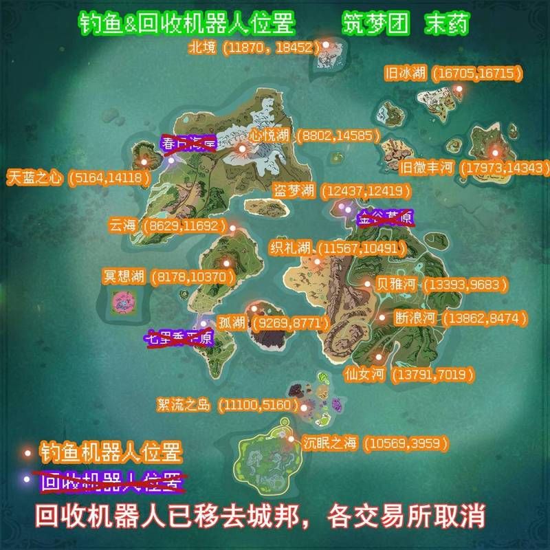 创造与魔法辣椒位置在哪 辣椒采集点分布图分享