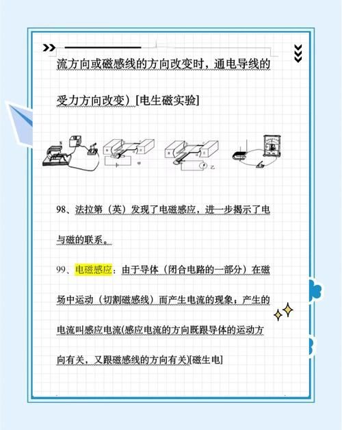 初中物理学习方法有哪些 这5个技巧帮你快速提分