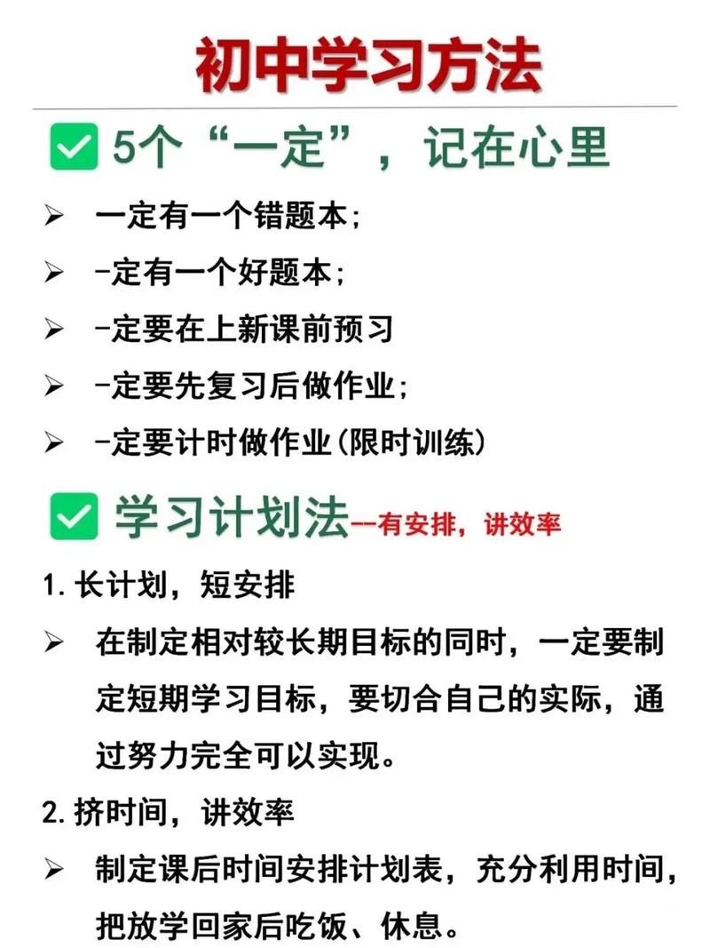 初中物理学习方法有哪些 这5个技巧帮你快速提分
