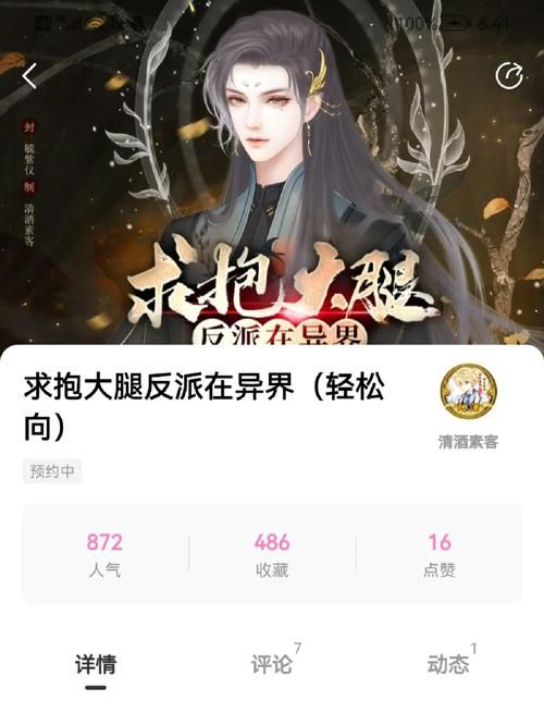 到了异界就是超人 轻松碾压异界强者
