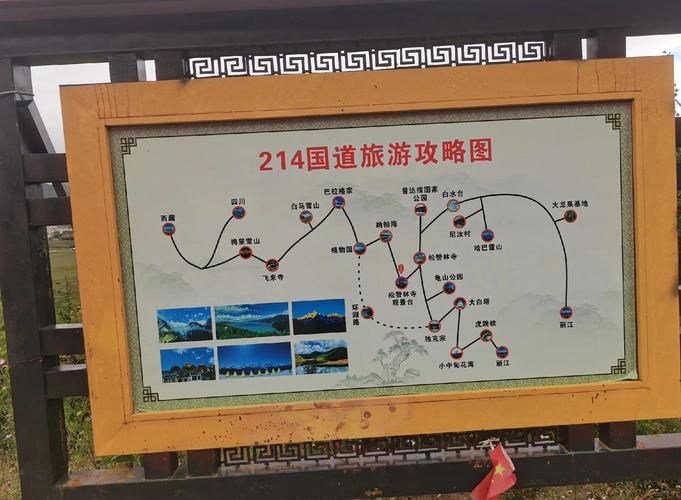 到二仙桥走成华大道自驾怎么走 导航避堵技巧
