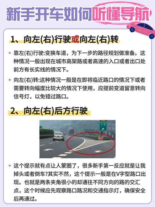 到二仙桥走成华大道自驾怎么走 导航避堵技巧