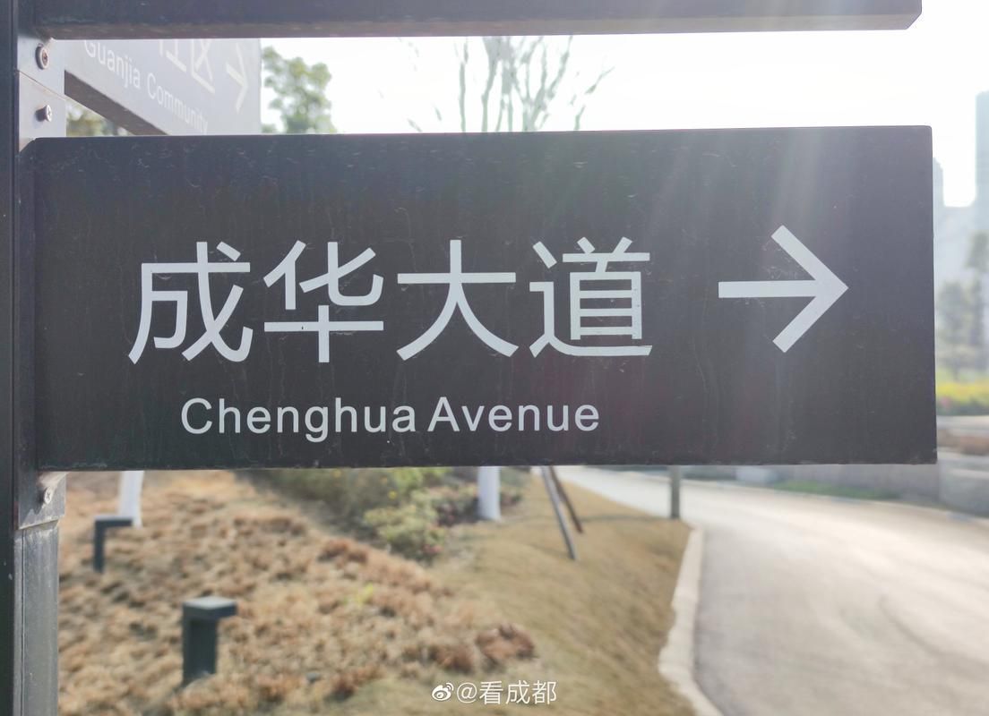 到二仙桥走成华大道自驾怎么走 导航避堵技巧