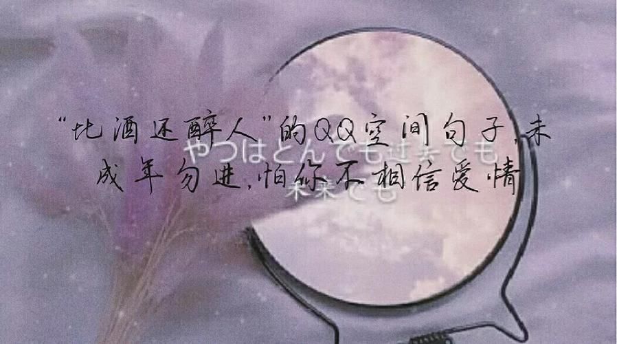 刷qq空间访问人数真的有用吗看完你就明白了