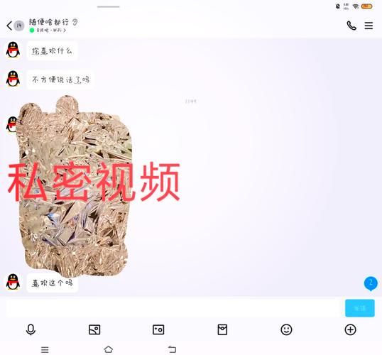 刷qq空间访问人数真的有用吗看完你就明白了