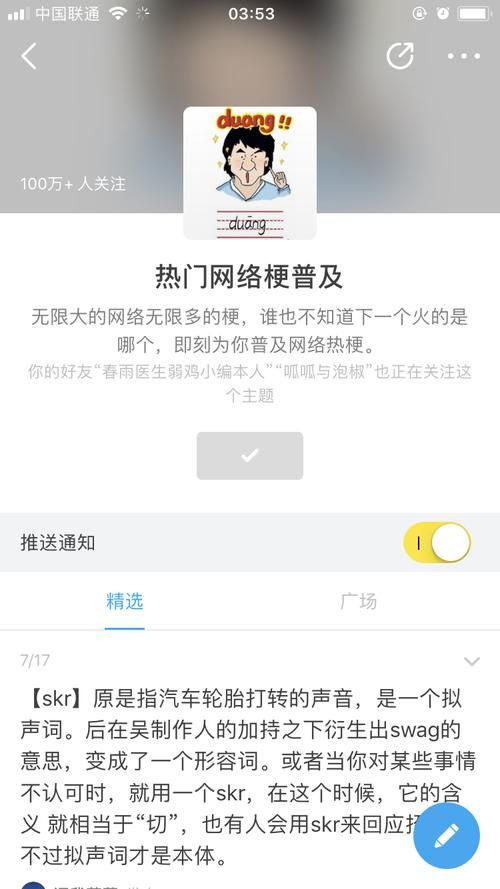 刷qq空间访问人数真的有用吗看完你就明白了