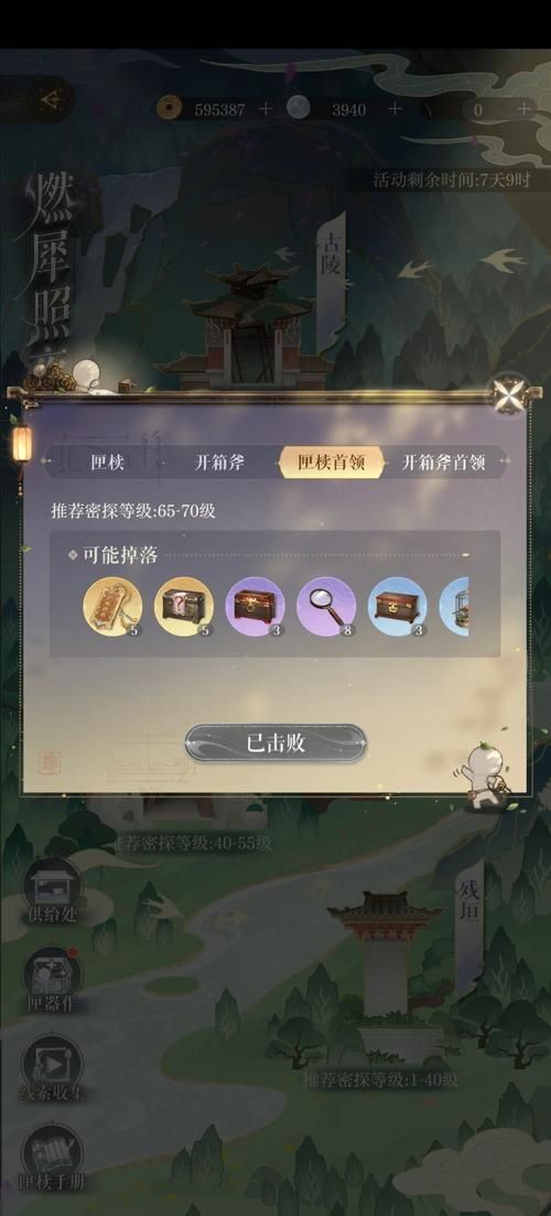 刺客信条2古墓攻略视频 手把手教你通关