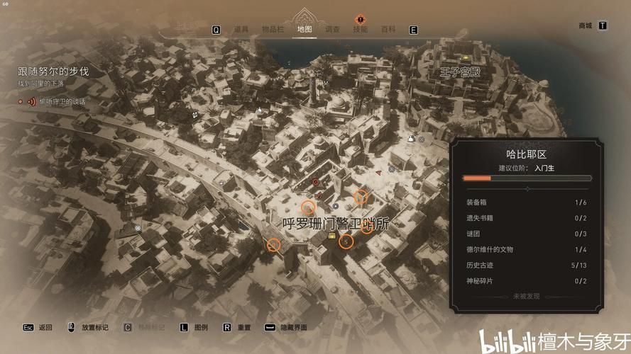刺客信条2墓穴攻略详解 快速找到宝藏位置方法