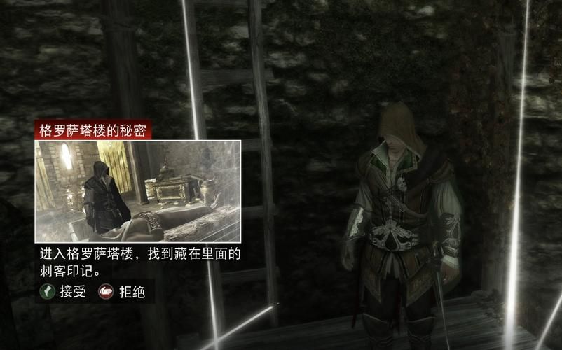 刺客信条2格罗萨塔隐藏彩蛋 你发现了吗