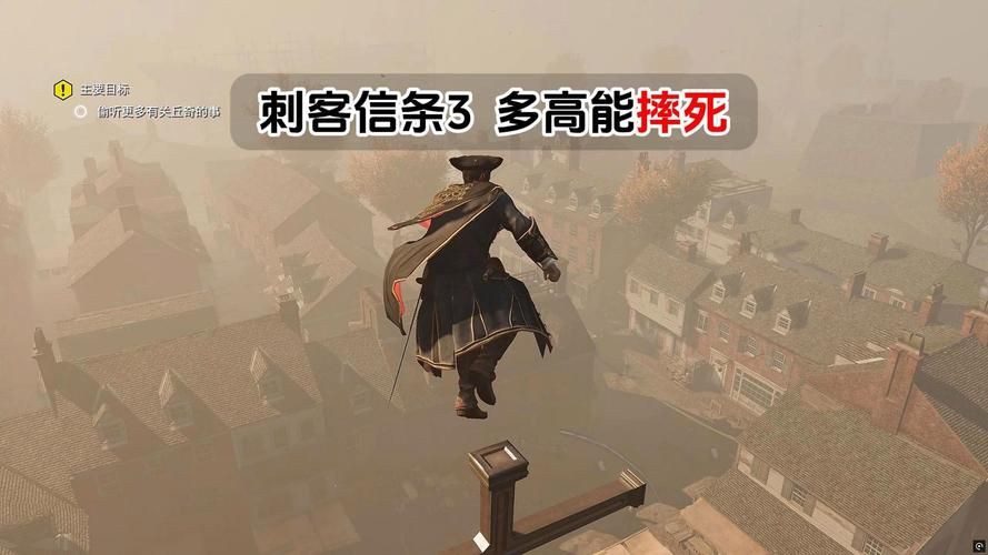 刺客信条3存档损坏别急试试这几个解决办法