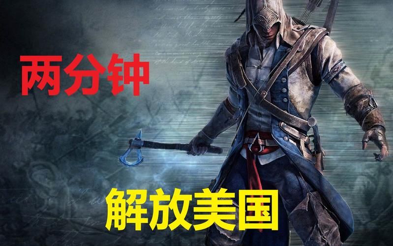 刺客信条3序列号丢失怎么办 教你找回游戏激活码